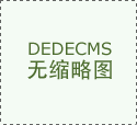 京东下沉:重金买流量 批量开门店